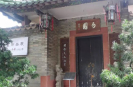 嶺南四大園林之一可園，您去過(guò)了嗎？