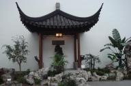 大都會(huì)博物館的中國(guó)館“明軒”庭院景觀設(shè)計(jì)淺析